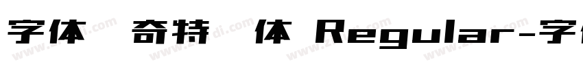 字体传奇特战体 Regular字体转换